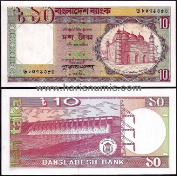 Picture of BANGLADESH 10 Taka ND(1996) P26c.3.1 UNC