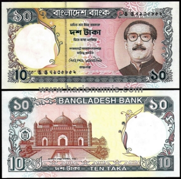 Picture of BANGLADESH 10 Taka ND(1997) P33a.2 UNC