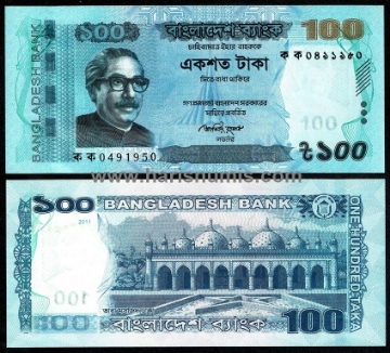 Picture of BANGLADESH 100 Taka 2011 P57a UNC