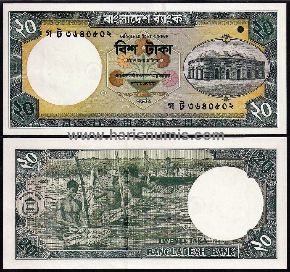 Picture of BANGLADESH 20 Taka 2004 P40c UNC