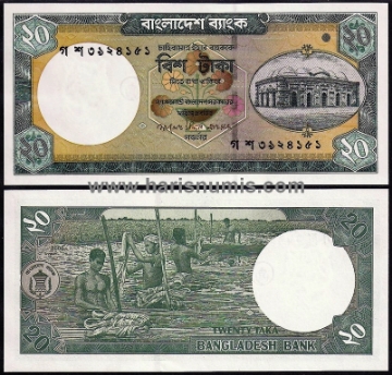 Picture of BANGLADESH 20 Taka 2006 P40e UNC