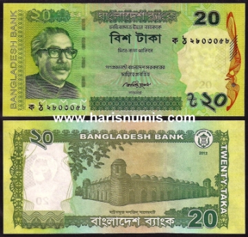 Picture of BANGLADESH 20 Taka 2012 P 55Aa.1 UNC