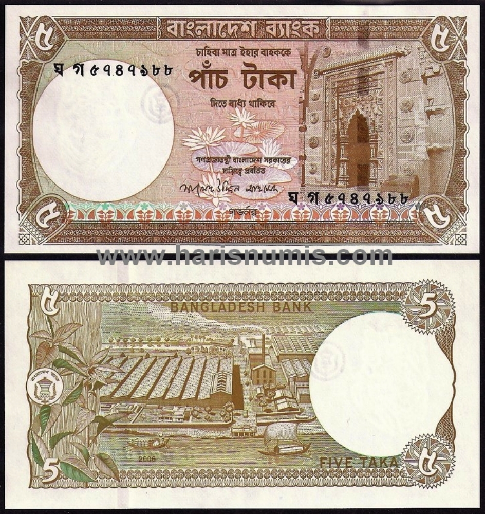 Picture of BANGLADESH 5 Taka 2006 P46a UNC