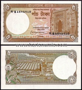 Picture of BANGLADESH 5 Taka ND(1981) P25c UNC