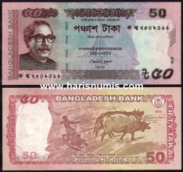 Picture of BANGLADESH 50 Taka 2012 P 56b UNC