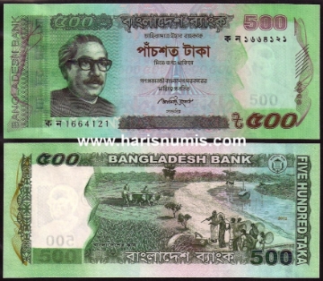 Picture of BANGLADESH 500 Taka 2012 P58b UNC