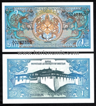 Picture of BHUTAN 1 Ngultrum ND(1986) P 12 UNC
