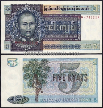 Picture of BURMA 5 Kyats ND(1973) P57 UNC