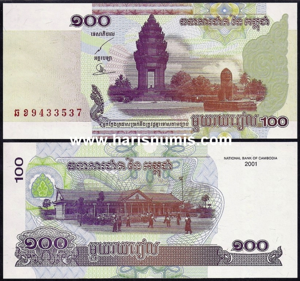 Picture of CAMBODIA 100 Riels 2001 P53 UNC