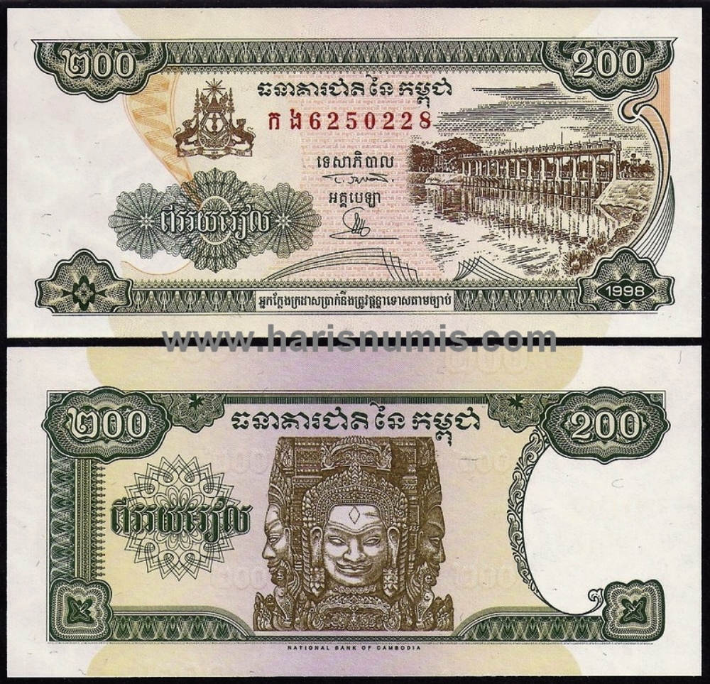 Picture of CAMBODIA 200 Riels 1998 P42b UNC