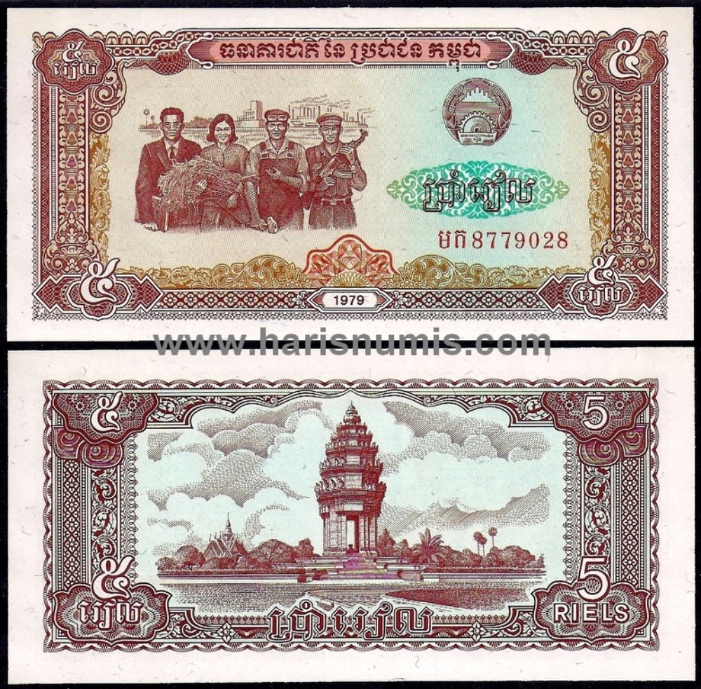 Picture of CAMBODIA 5 Riels 1979 P29 UNC