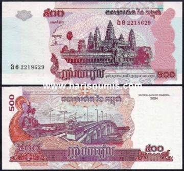 Picture of CAMBODIA 500 Riels 2004 P54b UNC