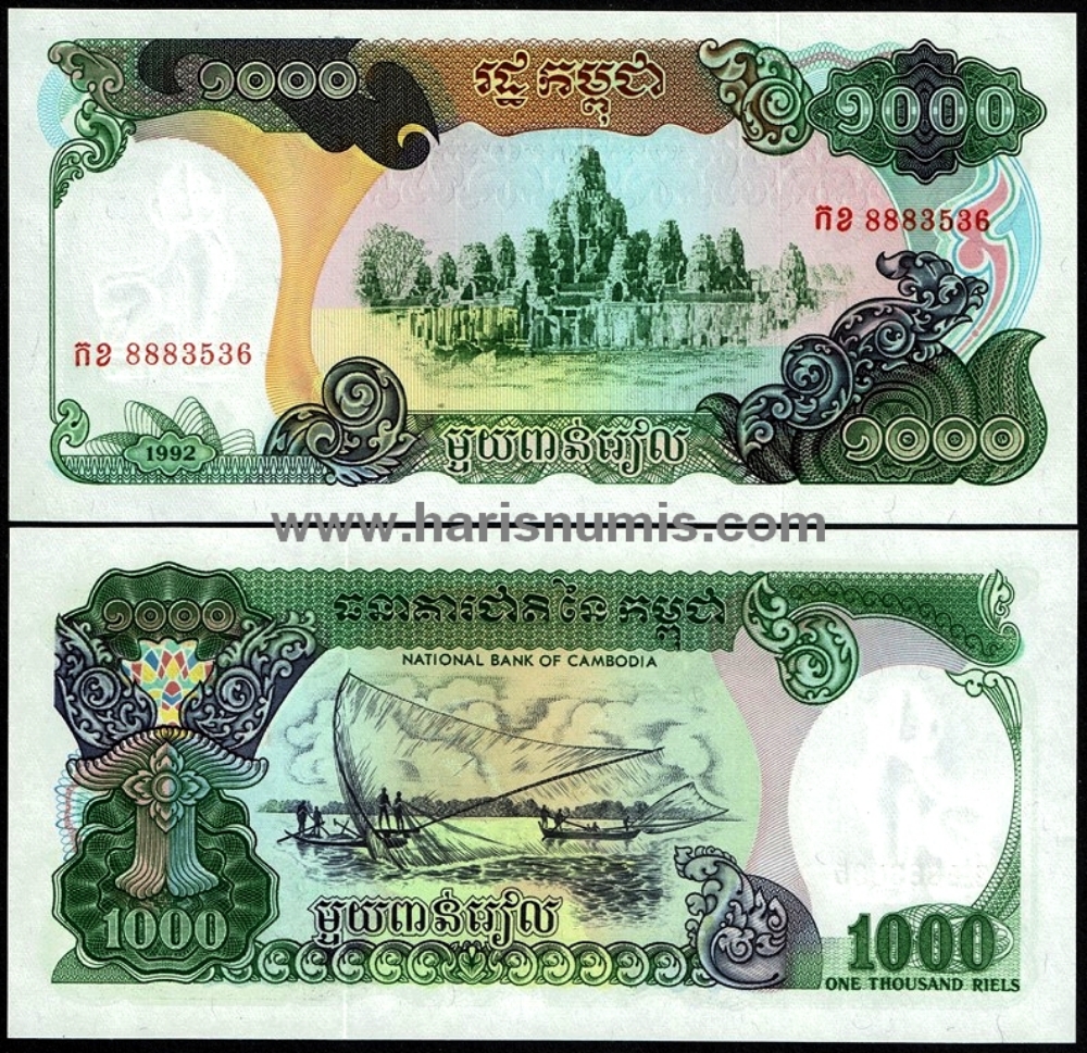 Picture of CAMBODIA 1000 Riels 1992 P 39a UNC