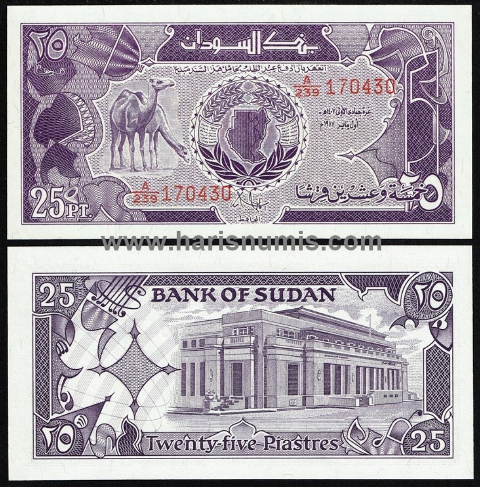 Picture of SUDAN 25 Piastres 1987 P37 UNC