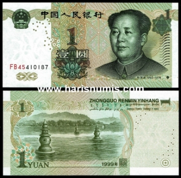 Picture of CHINA 1 Yuan 1999 P895 UNC