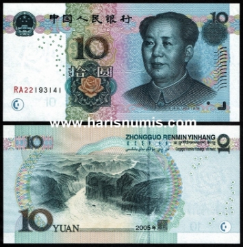 Picture of CHINA 10 Yuan 2005 P904 UNC