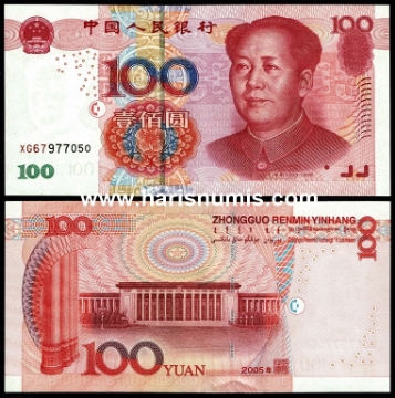 Picture of CHINA 100 Yuan 2005 P907 UNC