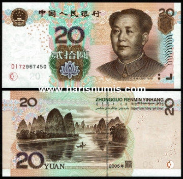 Picture of CHINA 20 Yuan 2005 P905 UNC