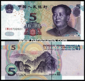 Picture of CHINA 5 Yuan 2005 P 903 UNC