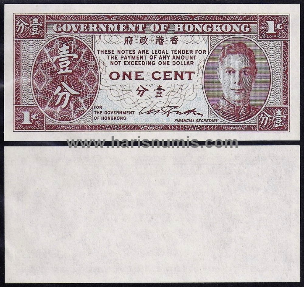 Picture of HONG KONG 1 Cent ND(1945) P321 UNC