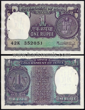 Picture of INDIA 1 Rupee 1976 P77t UNC