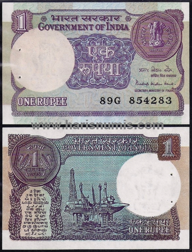 Picture of INDIA 1 Rupee 1985 P78Aa UNC