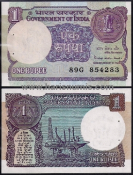 Picture of INDIA 1 Rupee 1985 P78Aa UNC