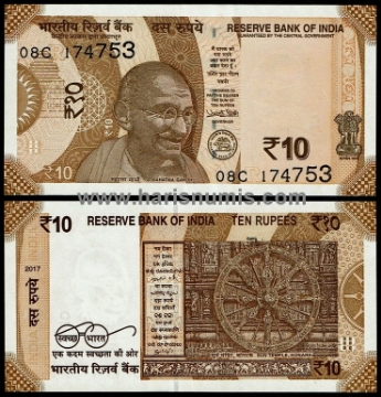 Picture of INDIA 10 Rupees 2017 R P109a UNC