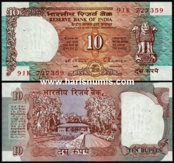 Picture of INDIA 10 Rupees ND(1992-97) P88c UNC