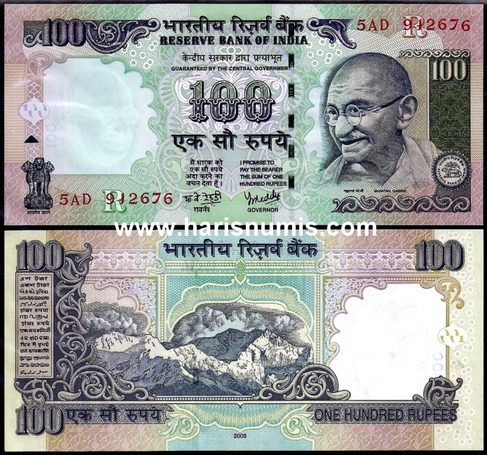 Picture of INDIA 100 Rupees 2005 P98a UNC