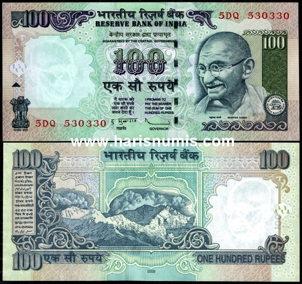 Picture of INDIA 100 Rupees 2009 P98e UNC