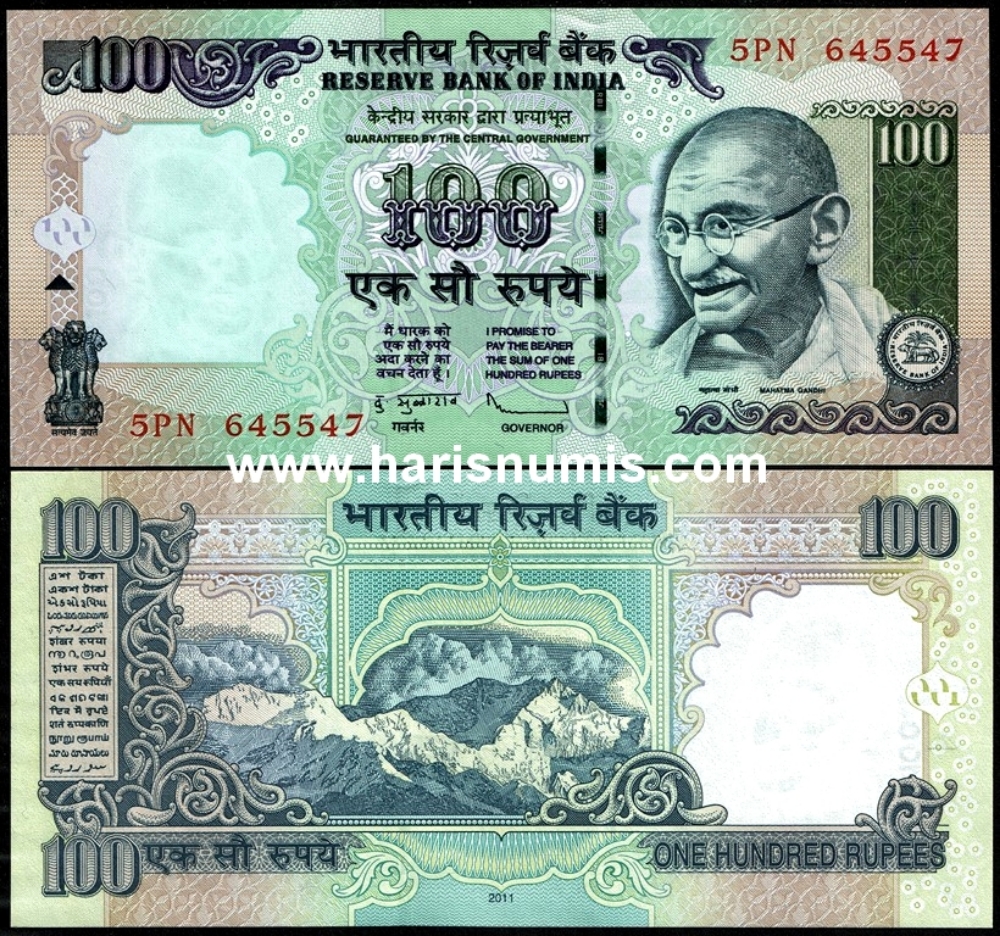 Picture of INDIA 100 Rupees 2011 P98k UNC