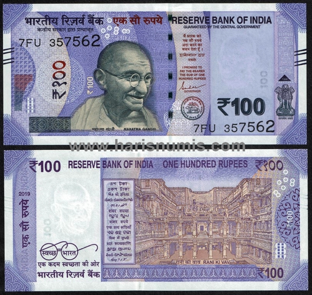 Picture of INDIA 100 Rupees 2019 P112e UNC