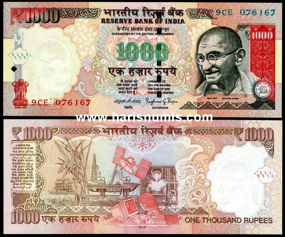 Picture of INDIA 1000 Rupees 2015 R P107e UNC