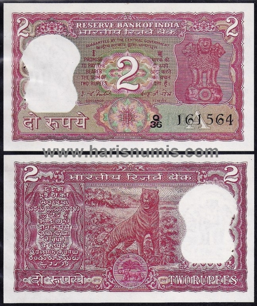 Picture of INDIA 2 Rupees ND(1977-82) P53d UNC