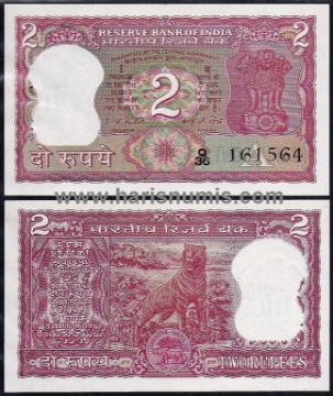 Picture of INDIA 2 Rupees ND(1977-82) P53d UNC