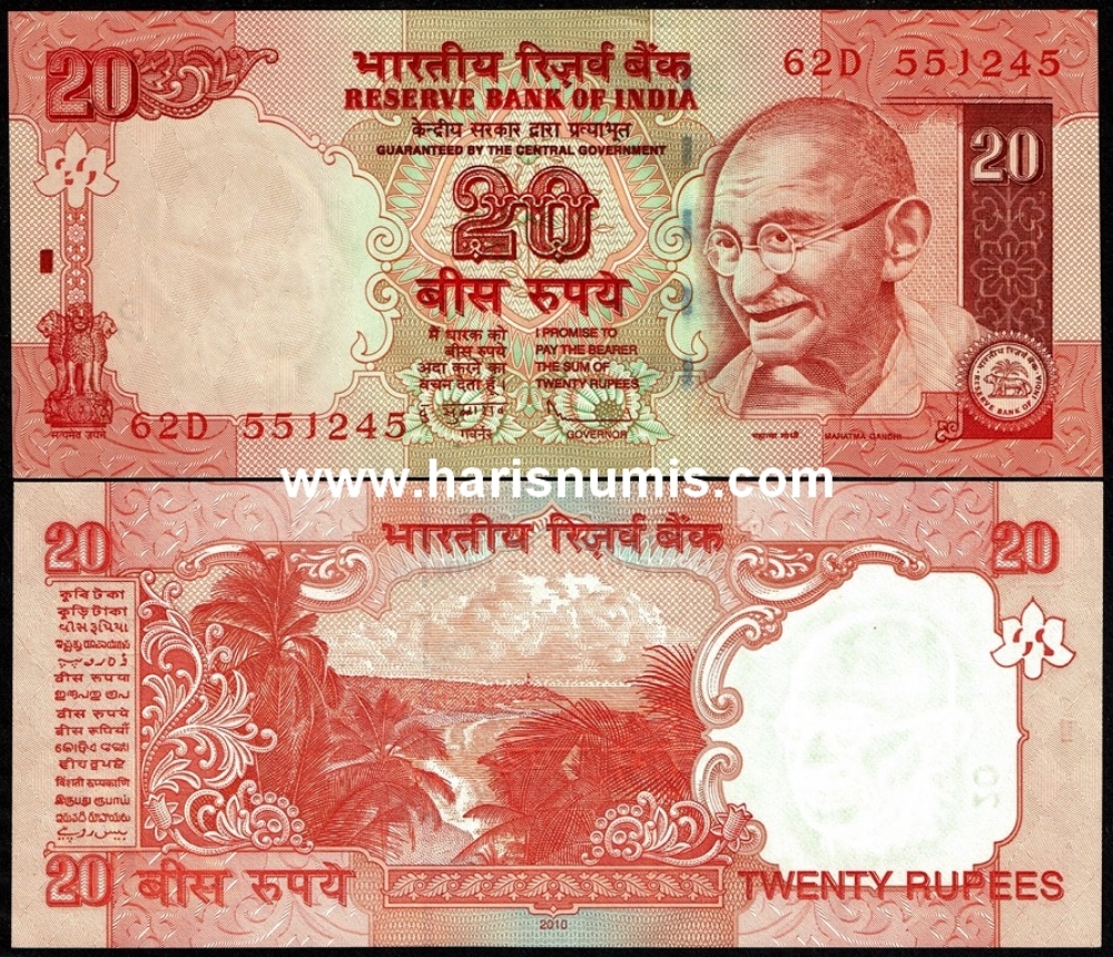 Picture of INDIA 20 Rupees 2010 P96e UNC