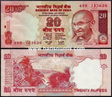 Picture of INDIA 20 Rupees ND(2002) P89Ad UNC