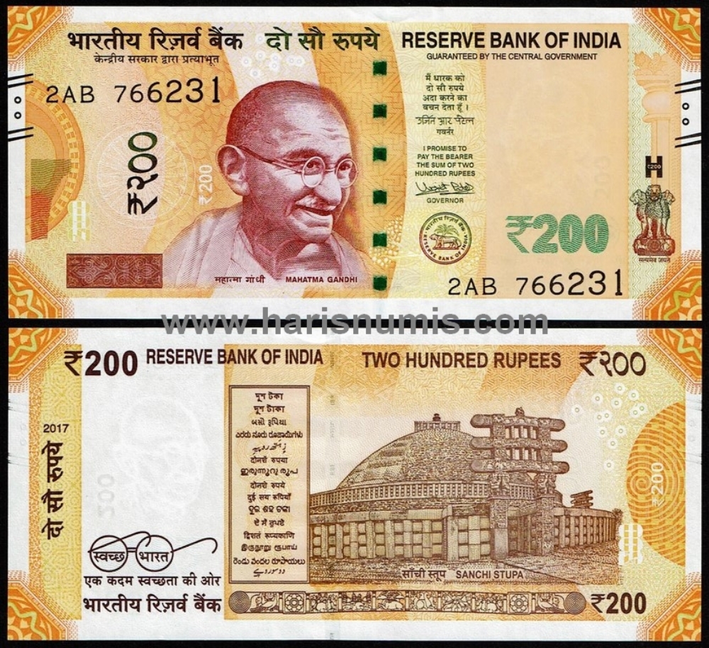 Picture of INDIA 200 Rupees 2017 P113e UNC