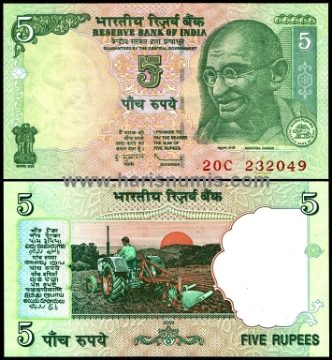 Picture of INDIA 5 Rupees 2009 L P94Aa UNC