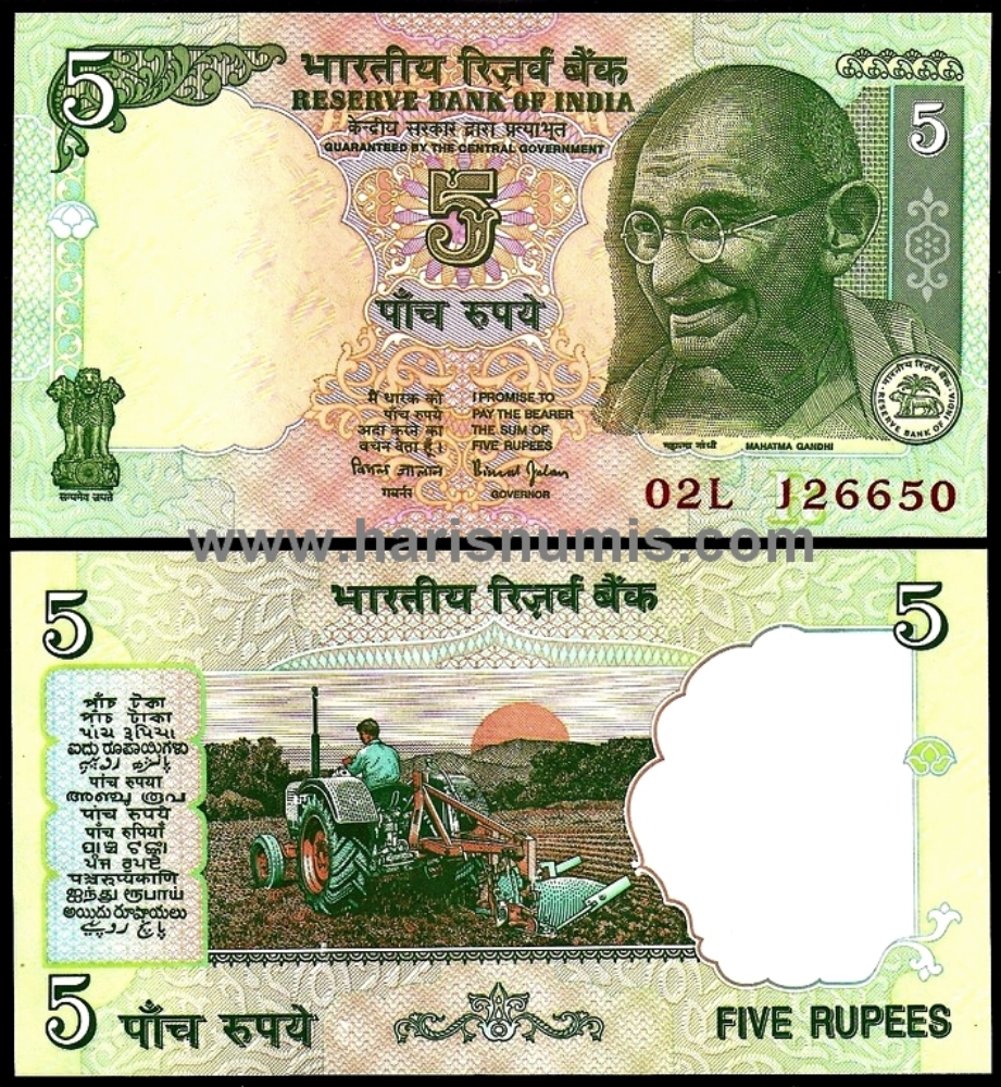 Picture of INDIA 5 Rupees ND(2002) P88Aa UNC