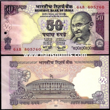 Picture of INDIA 50 Rupees 2005 P97a UNC