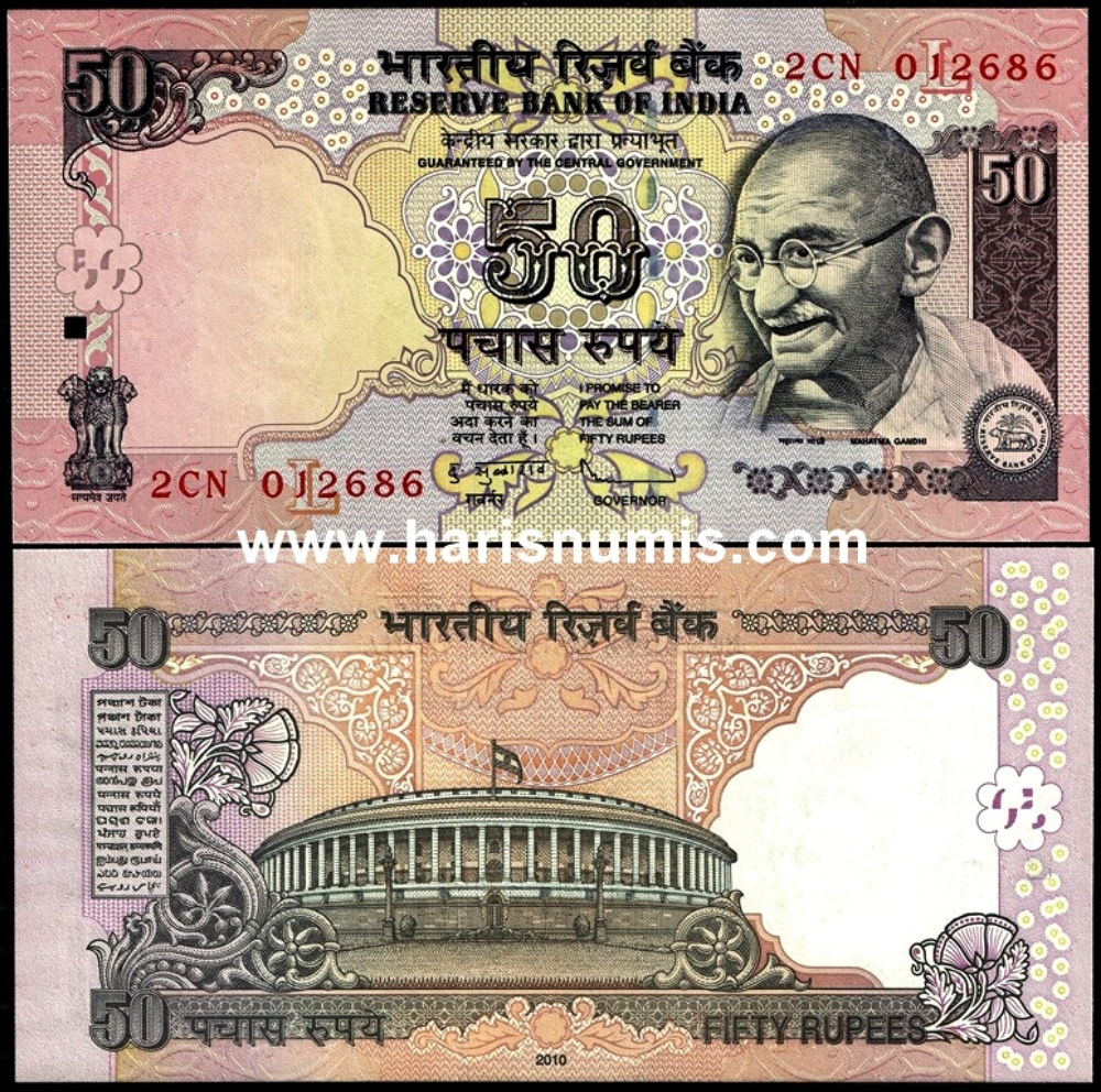 Picture of INDIA 50 Rupees 2010 L P97q UNC