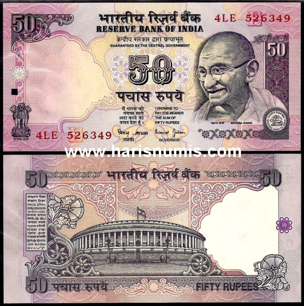 Picture of INDIA 50 Rupees ND(1997) P90f UNC