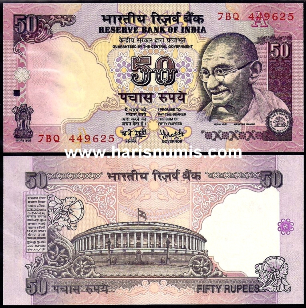 Picture of INDIA 50 Rupees ND(1997) P90i UNC