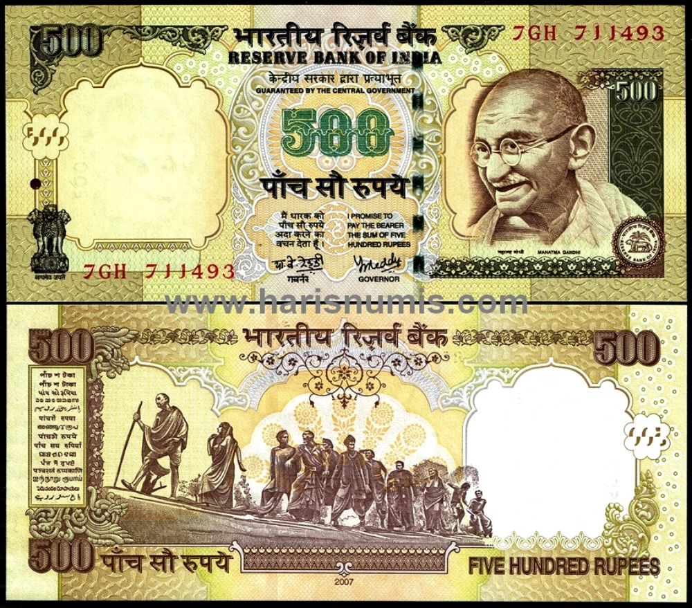 Picture of INDIA 500 Rupees 2007 P 99l UNC