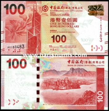 Picture of HONG KONG 100 Dollars (BOC) 2010 P343a UNC