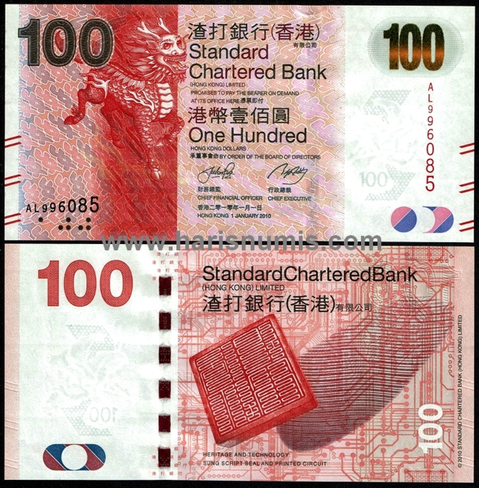 Picture of HONG KONG 100 Dollars (SCB) 2010 P299a UNC