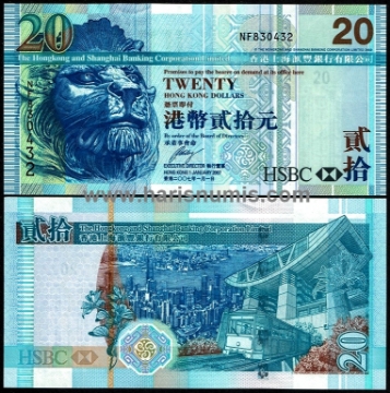 Picture of HONG KONG 20 Dollars (HSBC) 2007 P207d  UNC