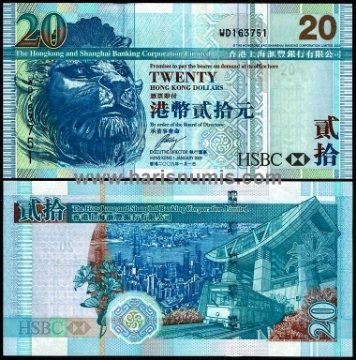 Picture of HONG KONG 20 Dollars (HSBC) 2009 P207f UNC